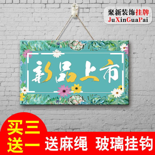 萌趣上新｜让卡通挂饰点亮你的服装店铺，顾客一眼就心动